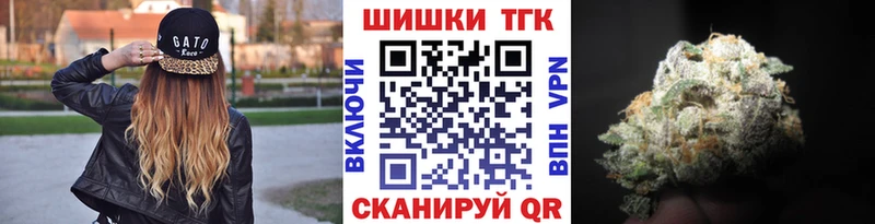 Где купить наркоту Пустошка А ПВП Галлюциногенные грибы Гашиш Марихуана Меф