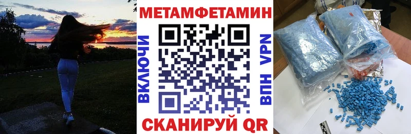 АМФЕТАМИН Розовый Пустошка