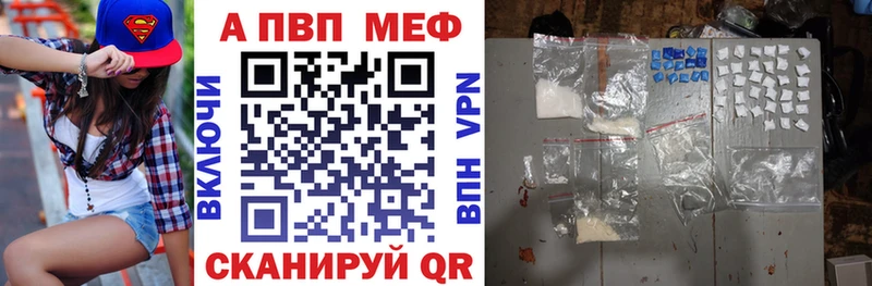 купить   mega как войти  A-PVP Crystall  Пустошка 