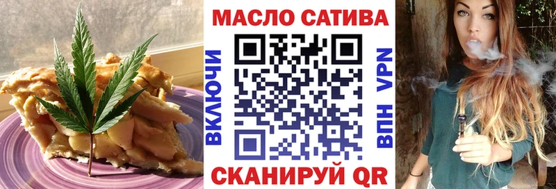 Еда ТГК марихуана  Пустошка 