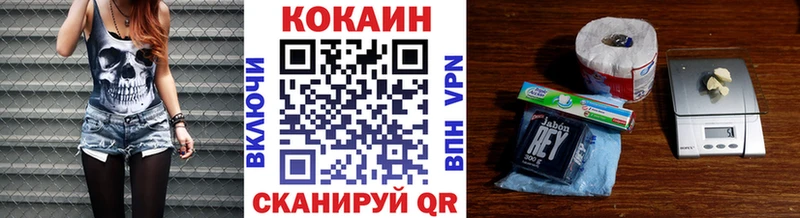 КОКАИН Fish Scale  Пустошка 