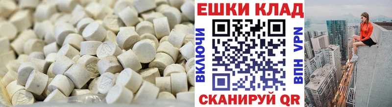мега как зайти  Пустошка  ЭКСТАЗИ 280 MDMA 