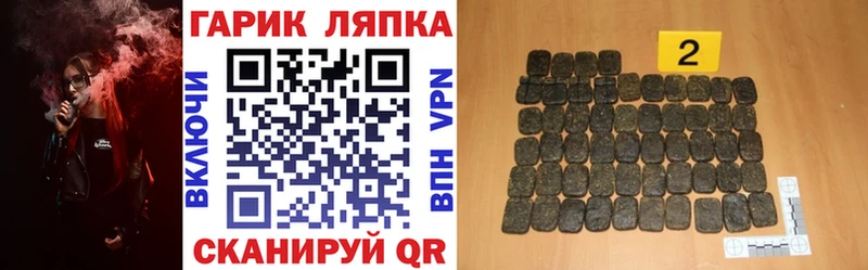 ГАШ 40% ТГК  закладка  МЕГА ONION  Пустошка 