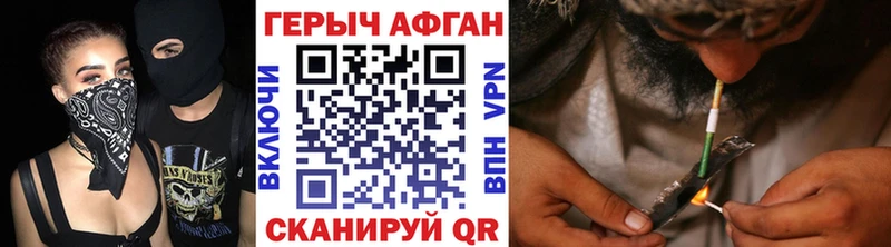 ГЕРОИН белый Пустошка