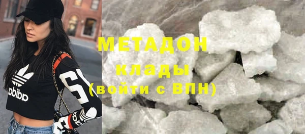 молекула духа Сатка
