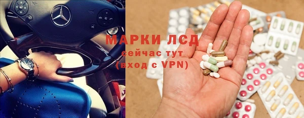 МДМА Арсеньев