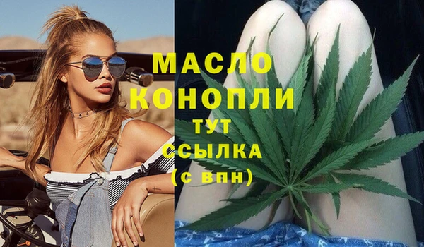 МДМА Арсеньев