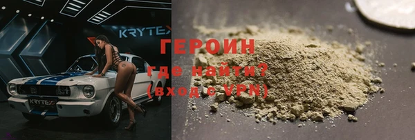 spice Армянск