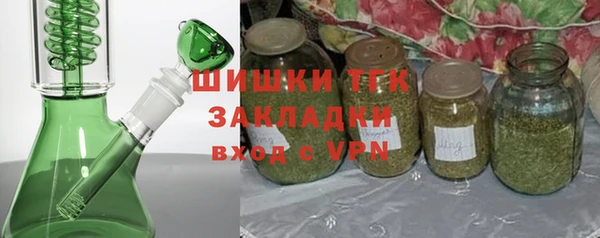 spice Армянск
