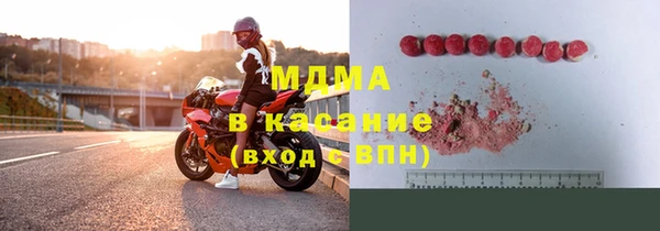 spice Армянск