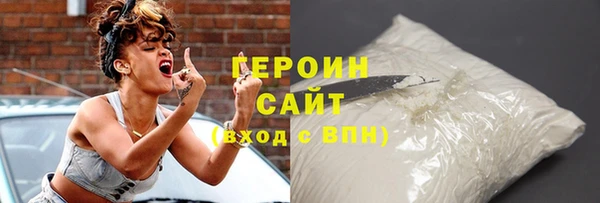 spice Армянск