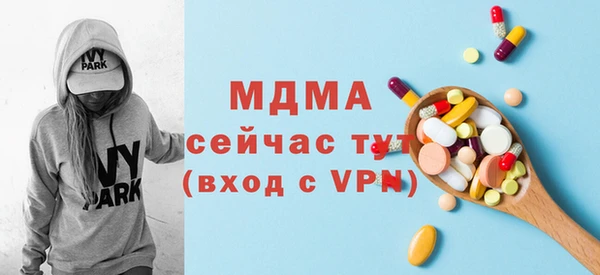 spice Армянск