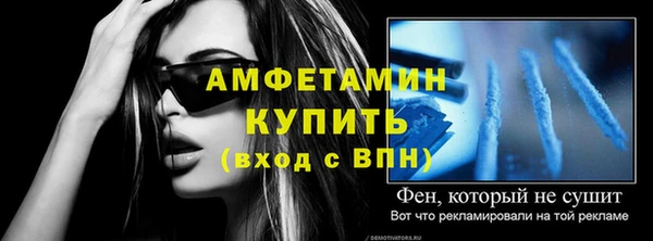экстази Сафоново