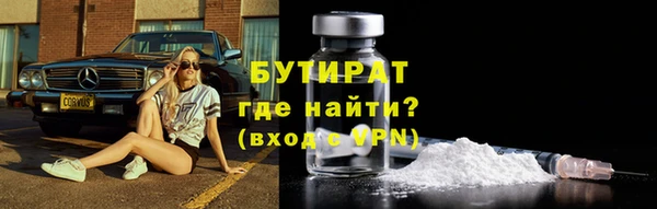 МДМА Арсеньев