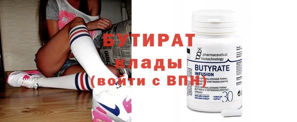 spice Армянск