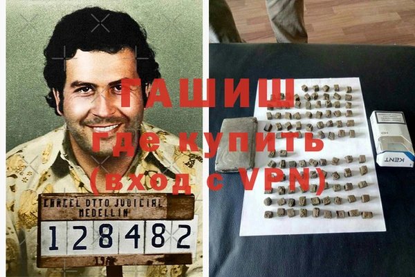 МДМА Арсеньев