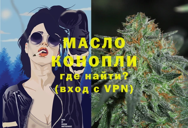 МДМА Арсеньев