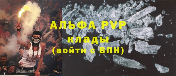 МДМА Арсеньев