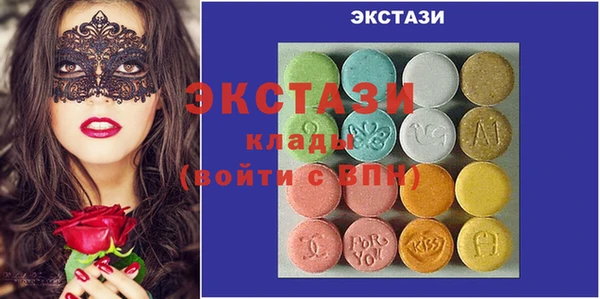 МДМА Арсеньев