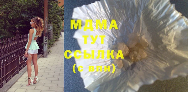 spice Армянск