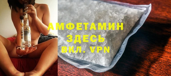 spice Армянск