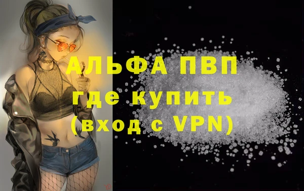 МДМА Арсеньев