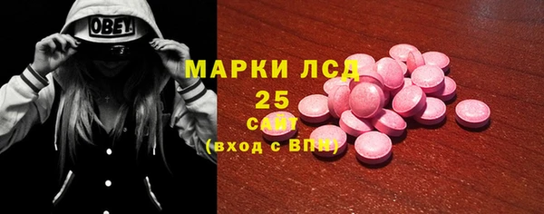 МДМА Арсеньев