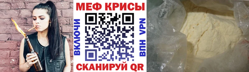МЕФ 4 MMC  Пустошка 