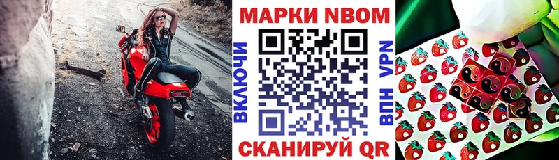 ОМГ ОМГ как зайти  Пустошка  Марки 25I-NBOMe 1500мкг 