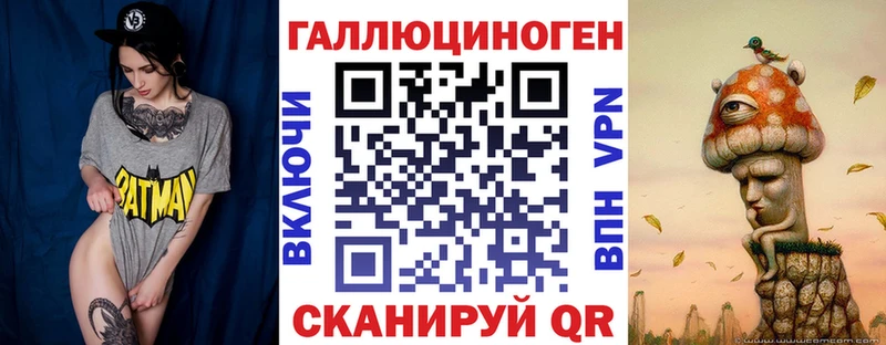 KRAKEN как войти  маркетплейс телеграм  Галлюциногенные грибы Magic Shrooms  Пустошка 